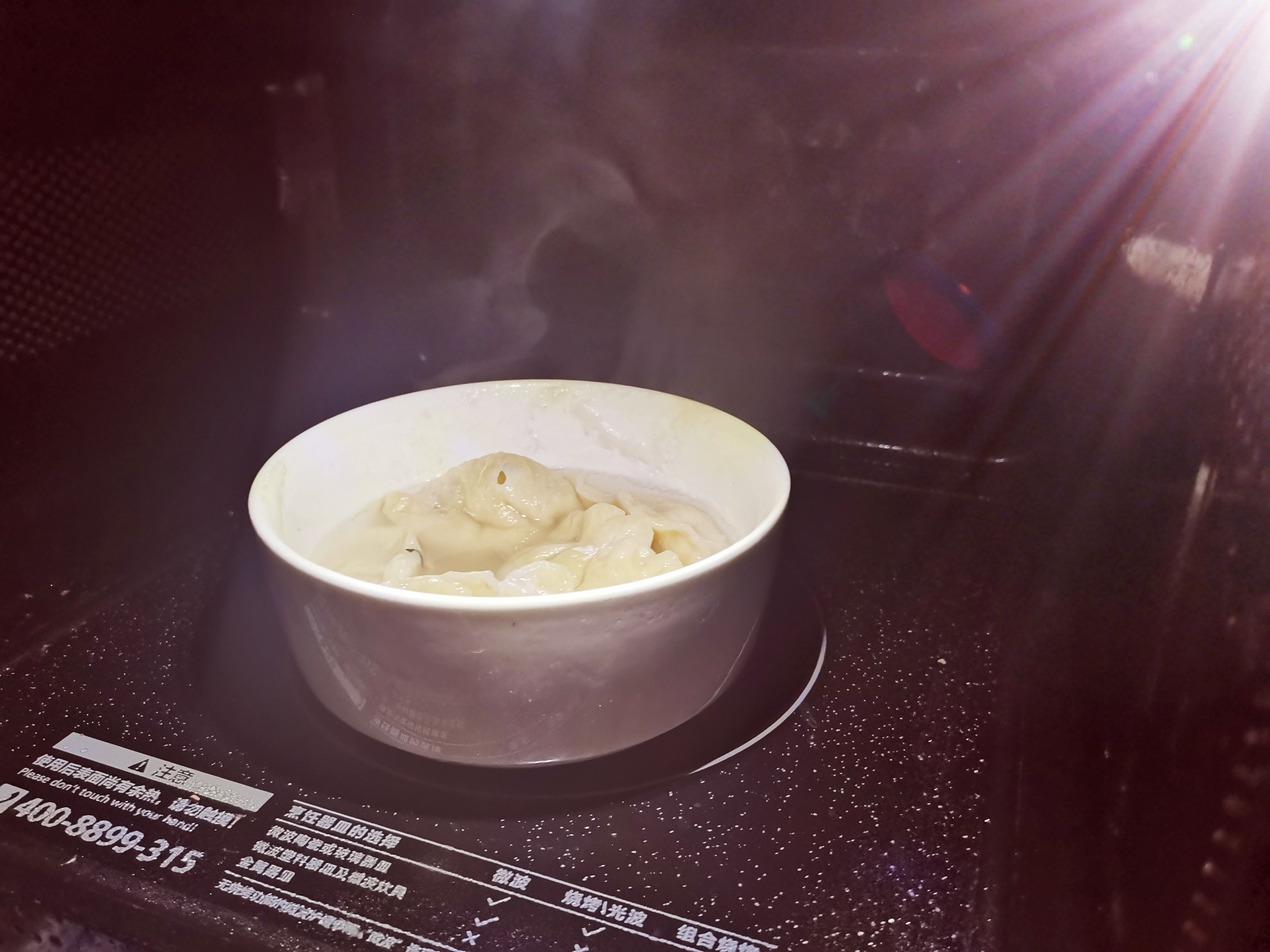 Dumplings Cooked in The Microwave recipe