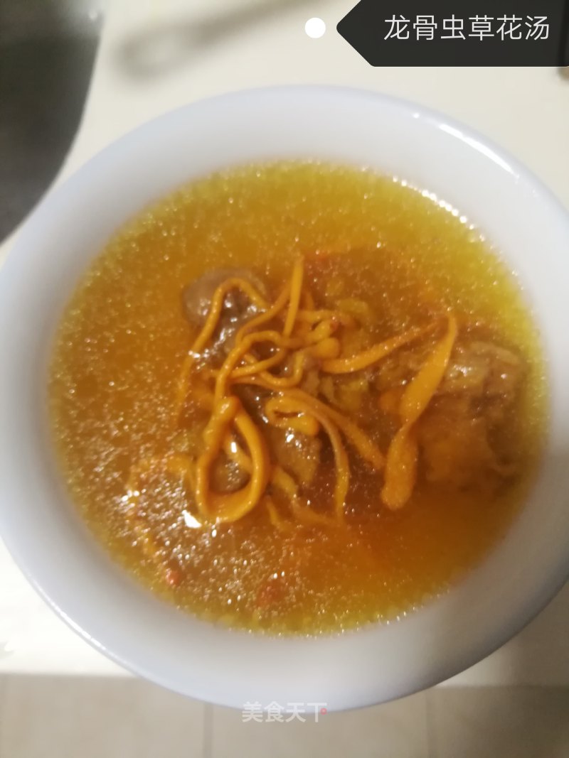 Dragon Bone Cordyceps Flower Soup recipe