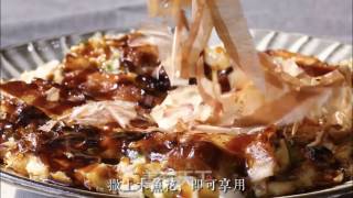 Okonomiyaki recipe