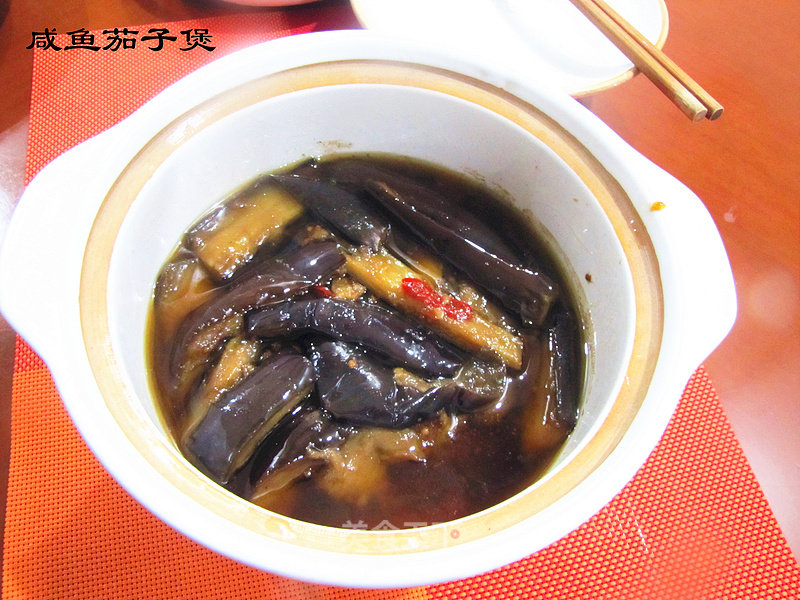 Salted Fish and Eggplant Claypot recipe