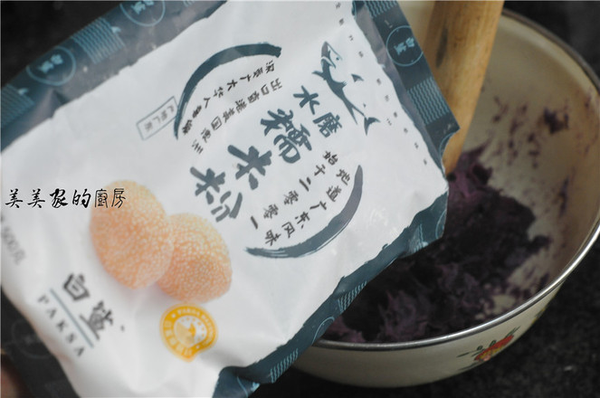 Purple Sweet Potato Yam Glutinous Rice Cake that Kills Snowy Moon Cakes recipe