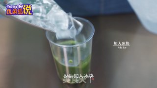 Matcha Toot Tea | A New Method of Matcha Milk Tea with A Magical Combination of Coconut Milk recipe