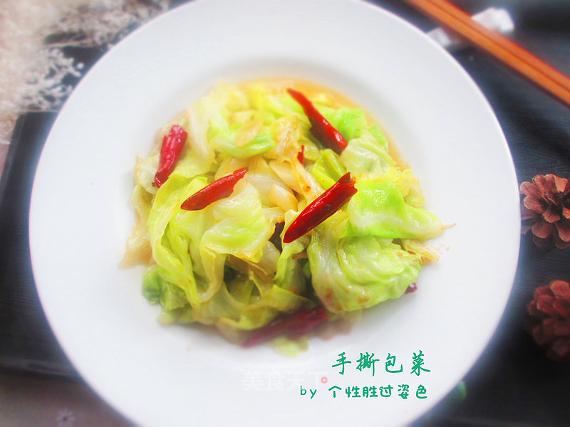 Shredded Cabbage recipe