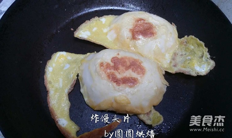 Non-greasy, Non-dry Fried Steamed Bun Slices recipe