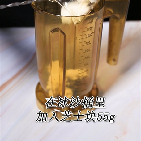 The Practice of The Same Type of Cheese Milk Cover in Hey Tea-bunny Run Drink recipe