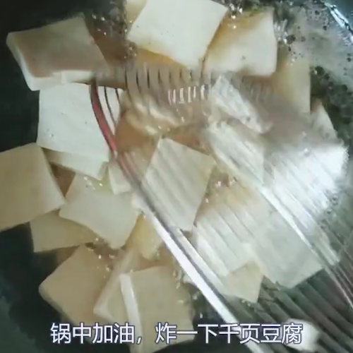 Thousand Pages Tofu recipe