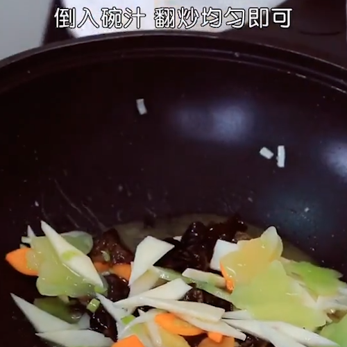Stir-fried Yam with Bamboo Shoots and Fungus recipe