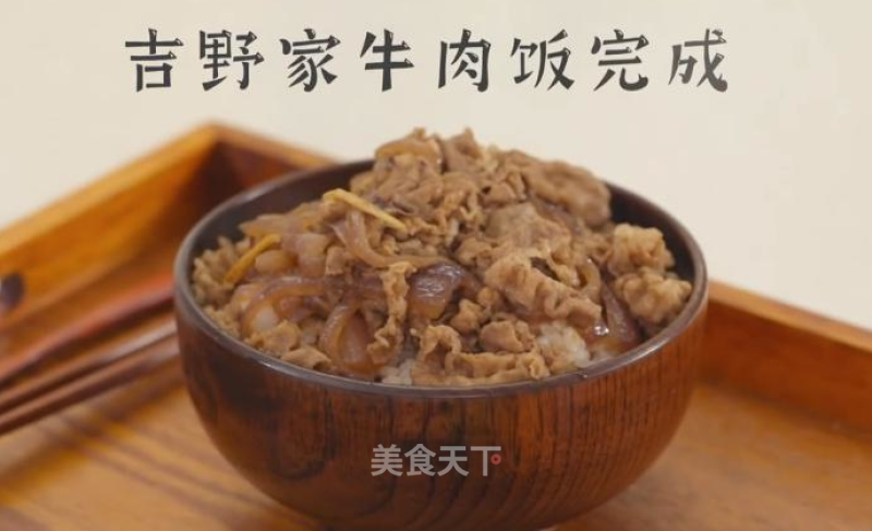 You Can Make Yoshino's Beef Rice at Home