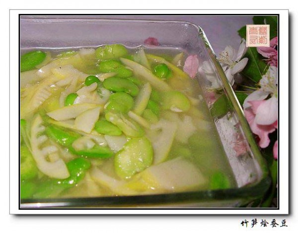 Braised Spring Beans with Spring Bamboo Shoots recipe