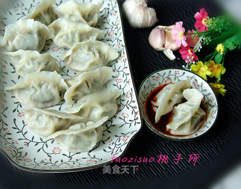 Dumplings Stuffed with Fennel recipe