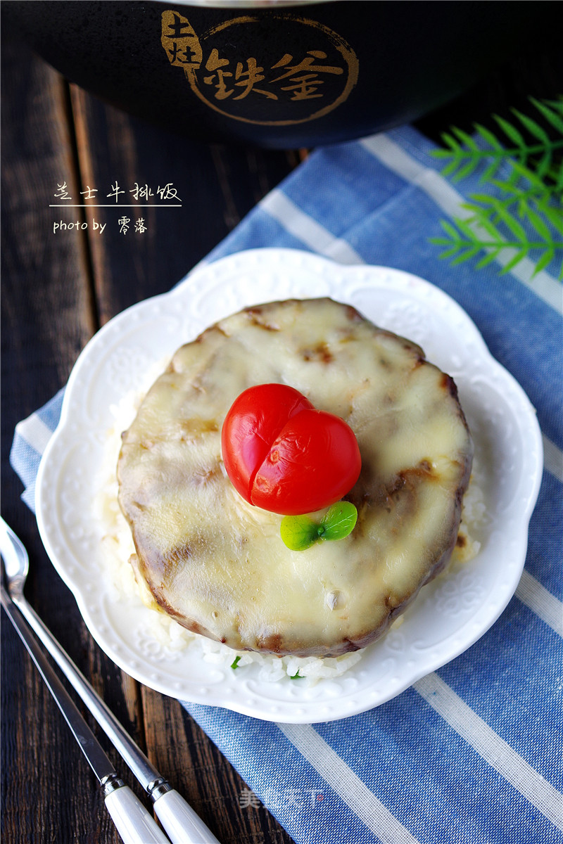 [sichuan] Cheese Steak Rice recipe