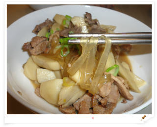 Stewed Noodles with Taro and Pork recipe