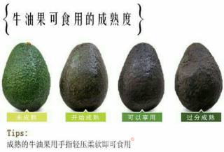 Avocado and Apple Puree recipe