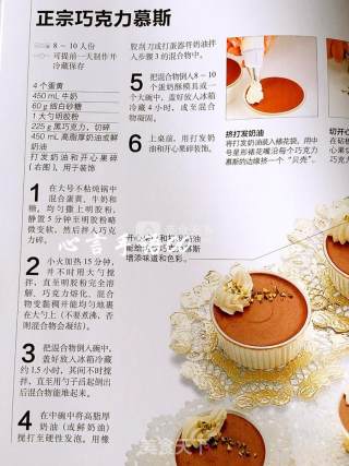 What to Do with The Extra Egg Yolk-authentic Chocolate Mousse recipe