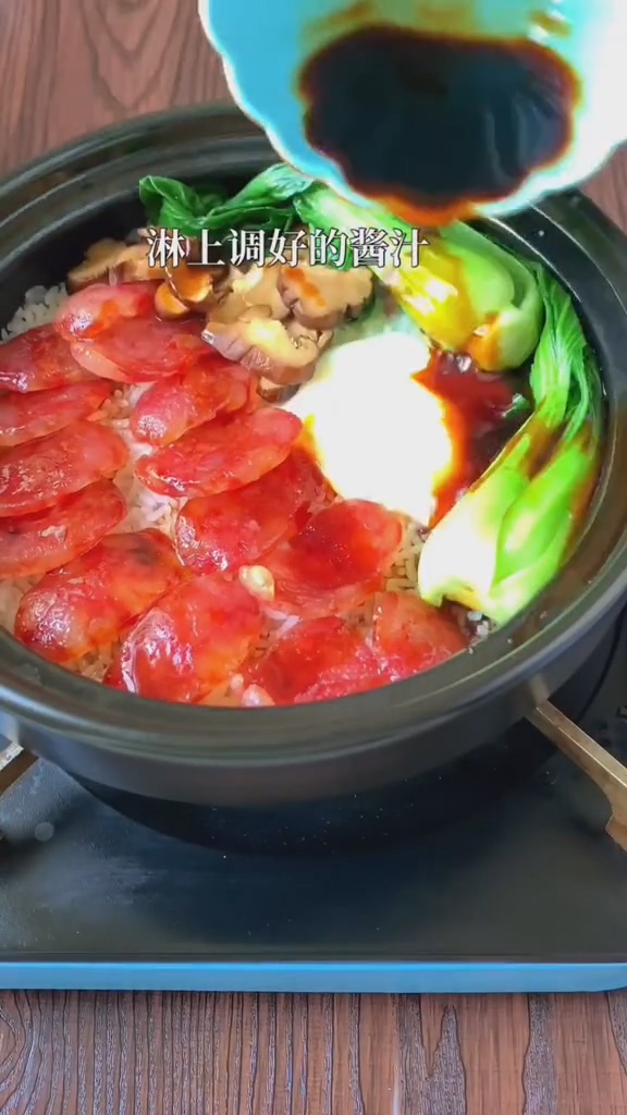 Sausage Claypot Rice recipe