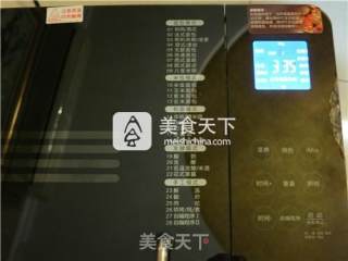 #aca烤明星大赛# Brown Sugar, Red Dates and Walnut Health Package recipe