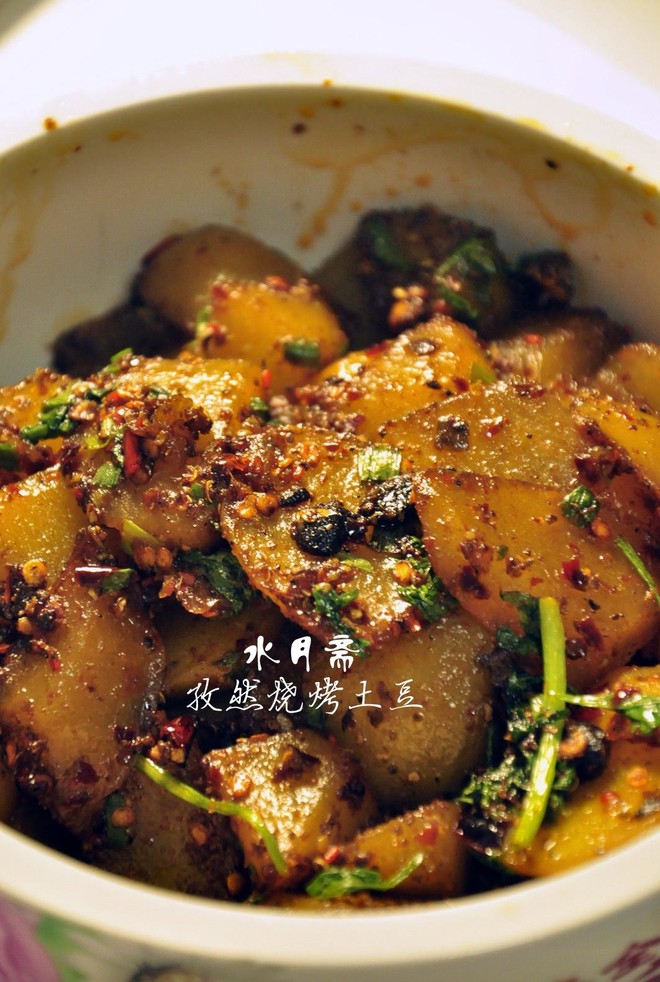 Cumin Bbq Potatoes-no Oven Version recipe