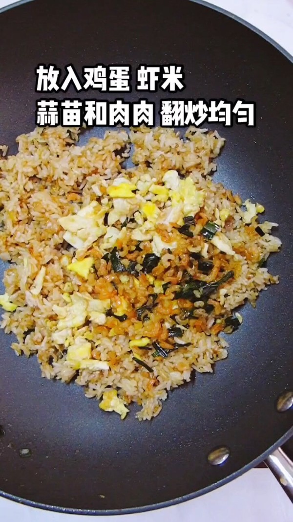 Golden Fried Rice with Shrimp Xo Sauce recipe
