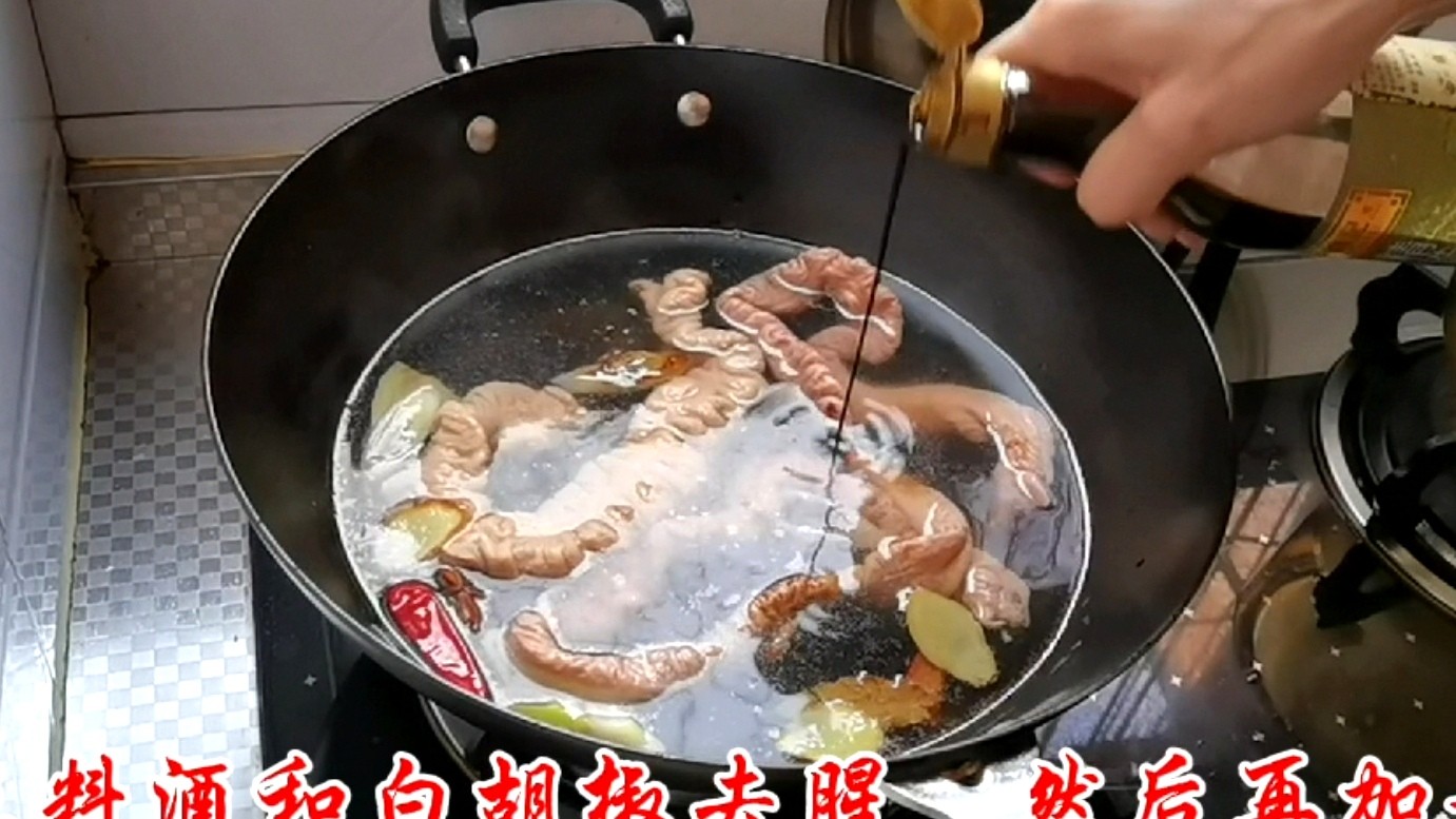 Stir-fried Fatty Intestines with A Mouth of Fragrant Chin recipe