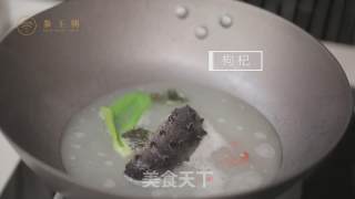 Sea Cucumber in Clear Soup recipe