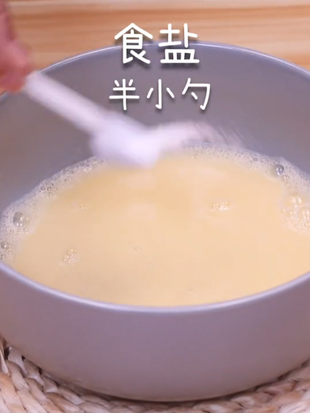 Sixtieth Steamed Egg recipe