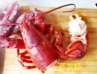 Steamed Lobster recipe