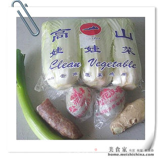 Assorted Baby Dishes recipe