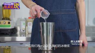 The Production of Milk Tea Explosion Products-passion Jasmine Four Seasons Spring recipe