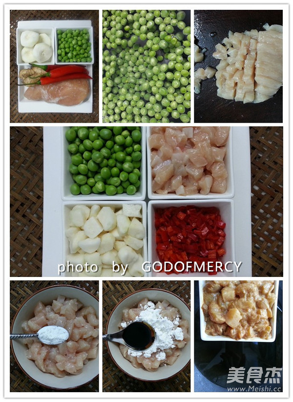 Chicken Breast Stewed Horseshoe Peas recipe