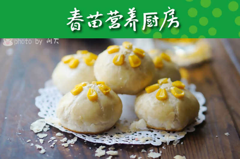 Su-style Meat Corn Moon Cakes recipe