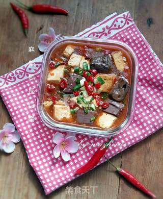 Spicy Duck Blood Tofu recipe