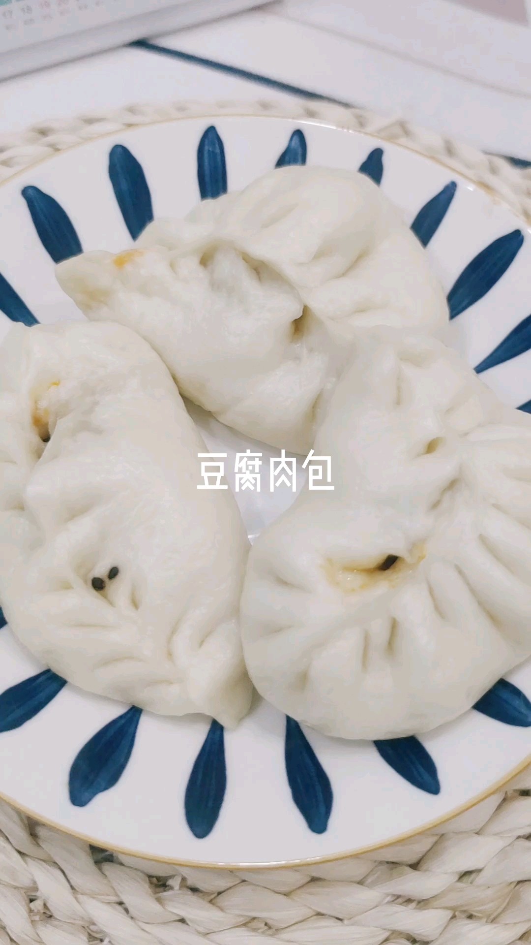 Tofu Pork Bun recipe