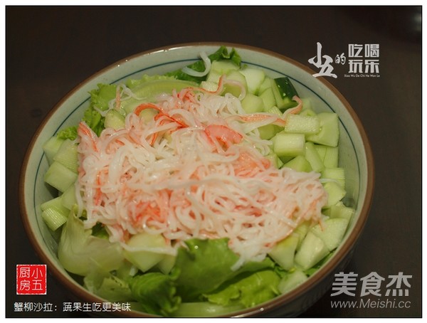 Crab Salad: Fruits and Vegetables are More Delicious When Eaten Raw recipe