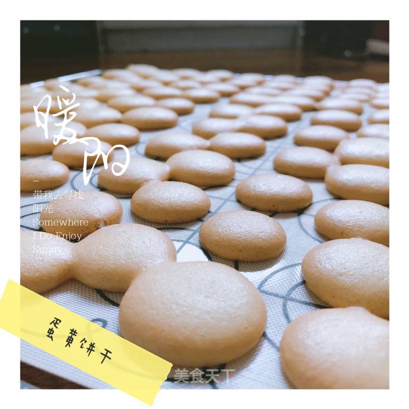 Egg Yolk Biscuits recipe