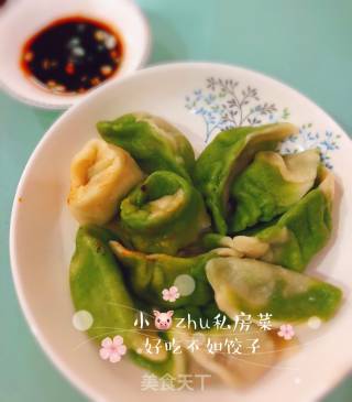 Jade Dumplings recipe