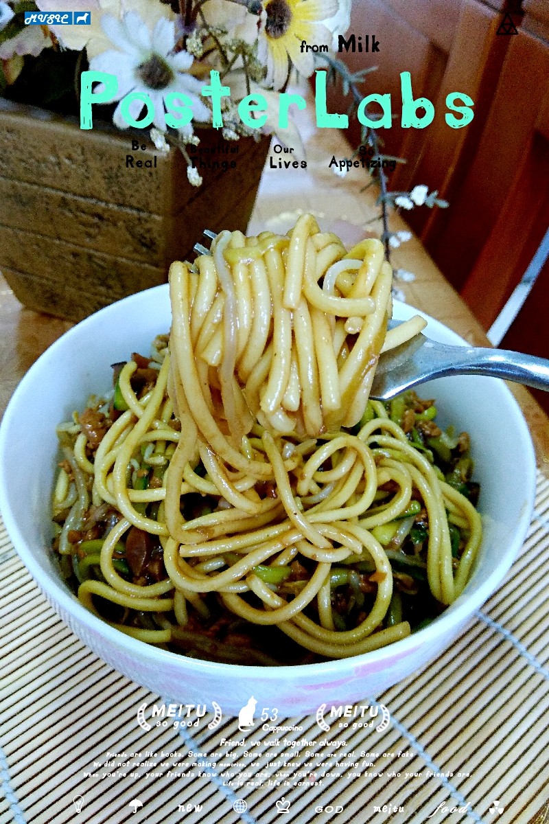 Cold Noodles with Mushroom Meat Sauce recipe