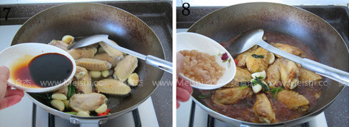 Three Cups of Chicken Wings recipe