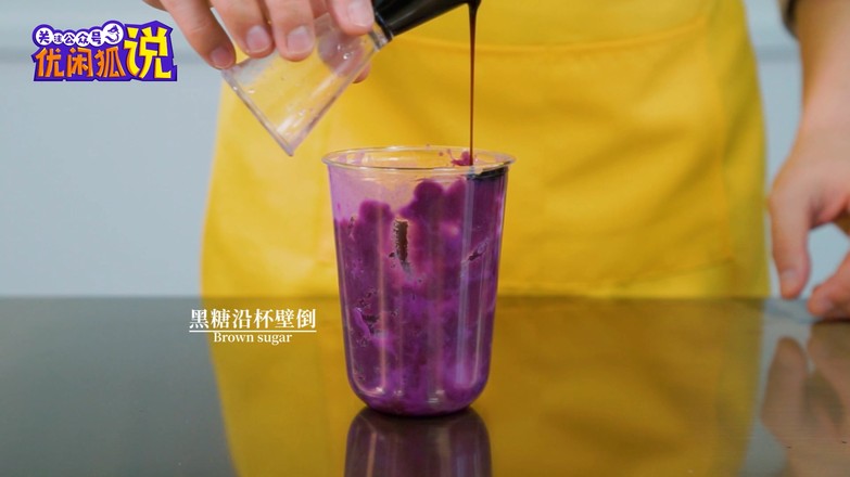 Purple Sweet Potato Dirty Tea-milk Tea Tutorial Milk Tea Practice Afternoon Tea Making recipe