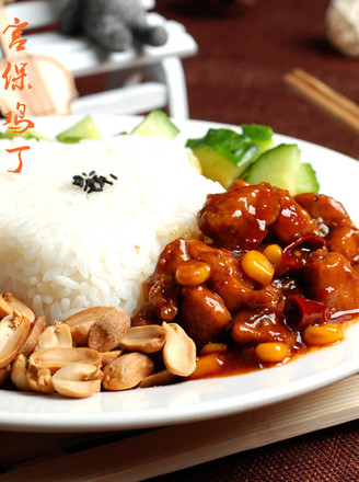 Kung Pao Chicken Rice Bowl