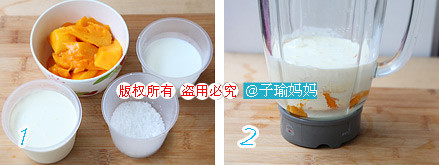 Mango Ice Cream recipe