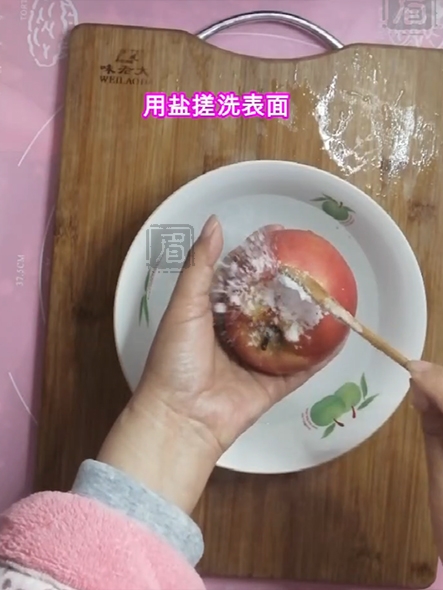 Apple Rose Tart recipe