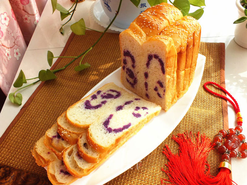 Purple Sweet Potato Toast recipe