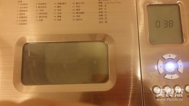 Bread Maker Version Chiffon Cake recipe