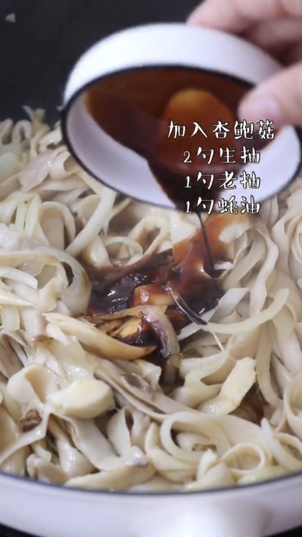 Stir-fried Pleurotus Eryngii recipe