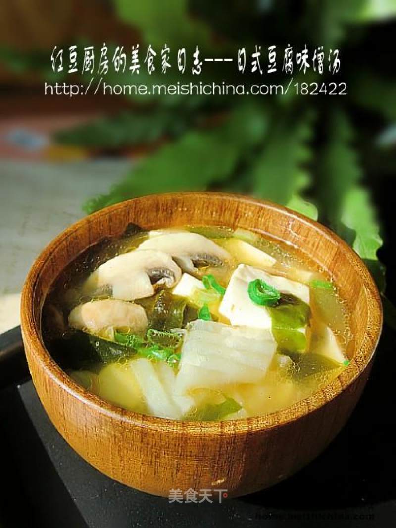 Japanese Tofu Miso Soup recipe