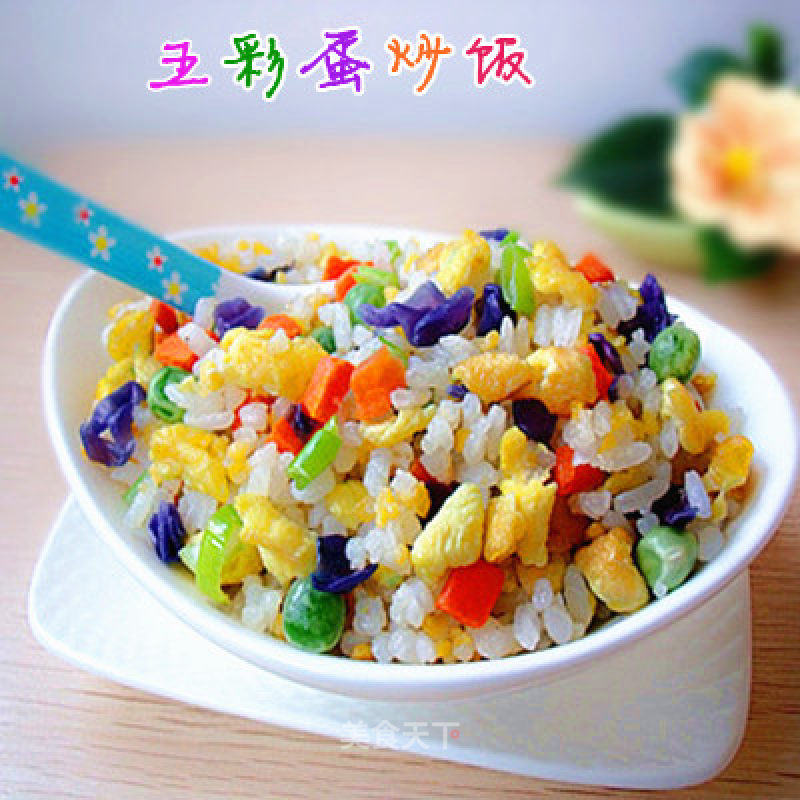 Five Egg Fried Rice recipe