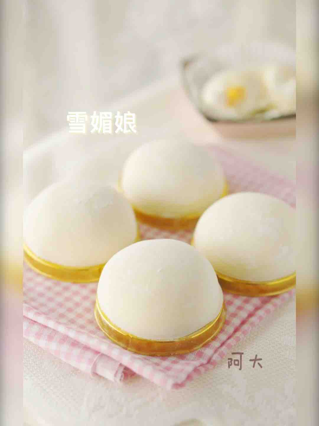 Xue Mei Niang recipe