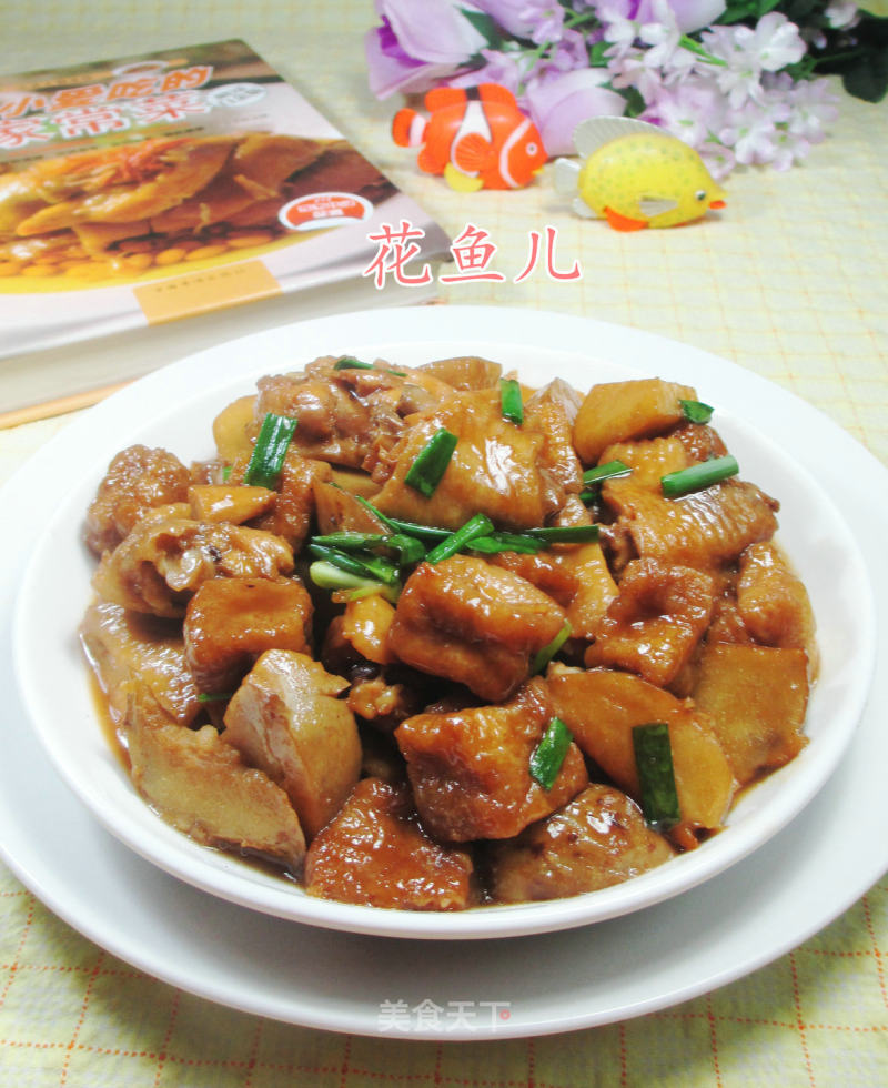 Small Oil Tofu Fragrant Taro Fin recipe