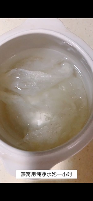 Ginseng Bird's Nest Soup for Nourishing Qi and Blood recipe