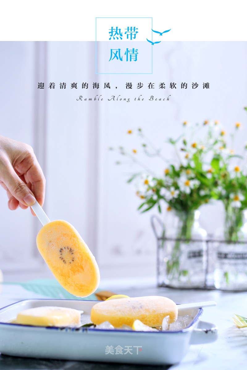 Passion Fruit Mango Popsicles recipe